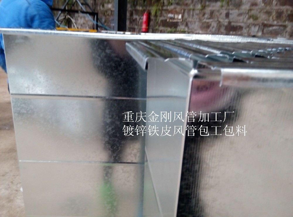 風管