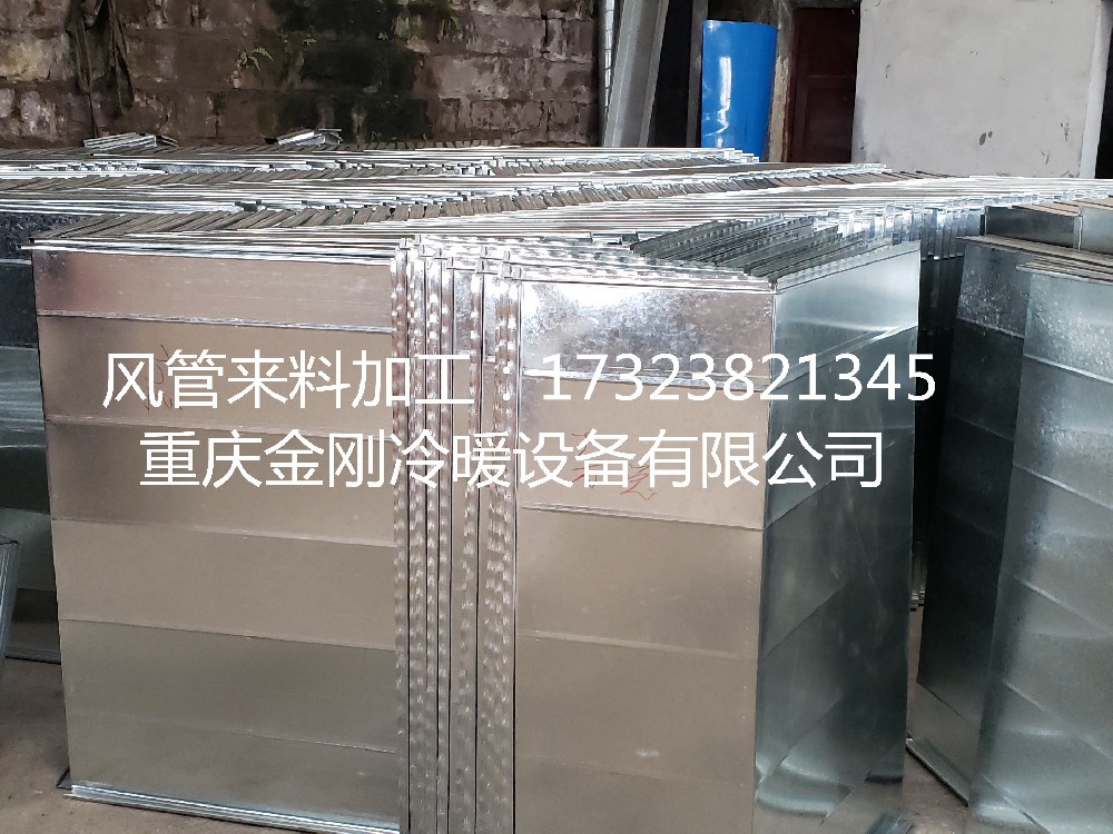 風管批發